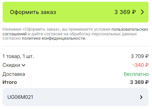 ScreenShot19721