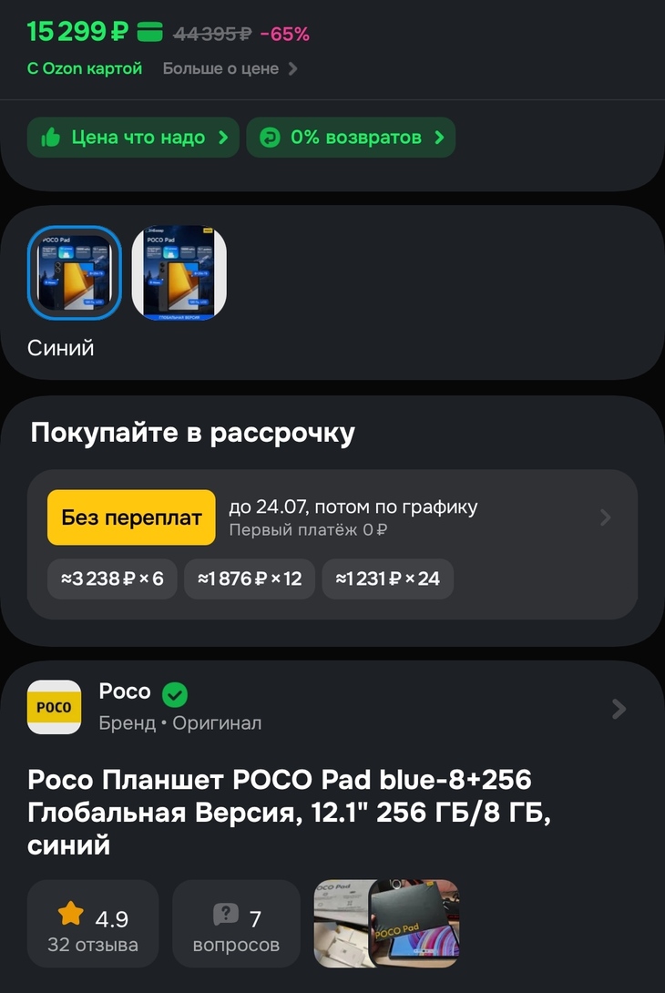 IMG20250618124538