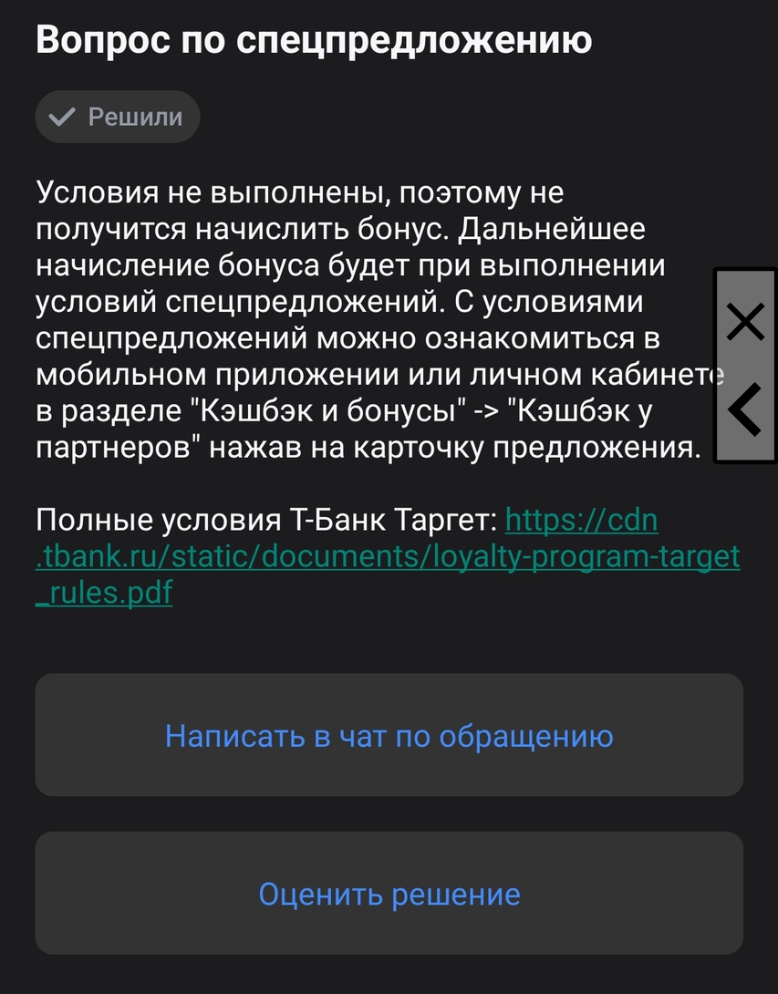 Screenshot2025-06-20-10-12-04-43363004d5de1f8f42c8af7ace44b23ab4