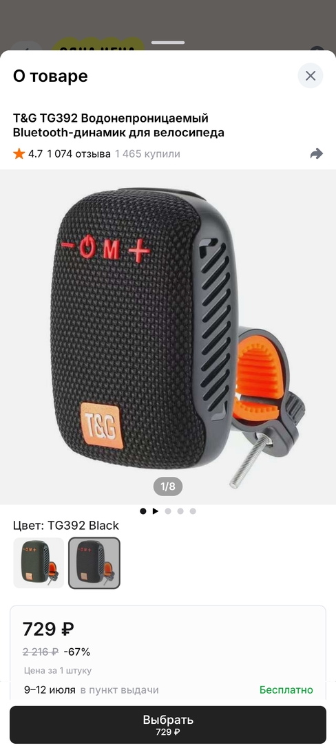1000113709