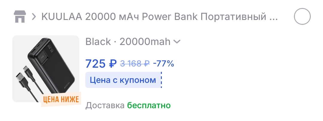 1000114182