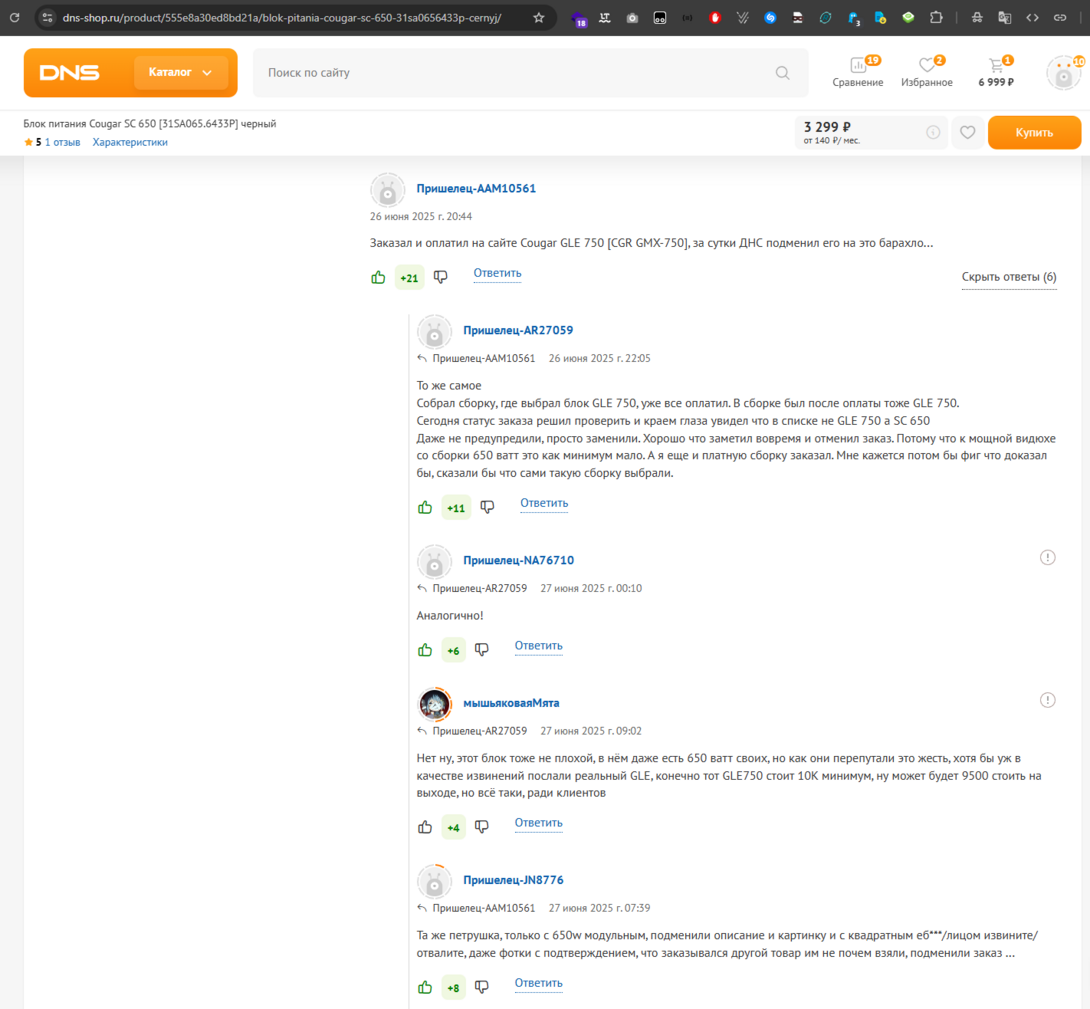 chrome2025-07-0212-17-42