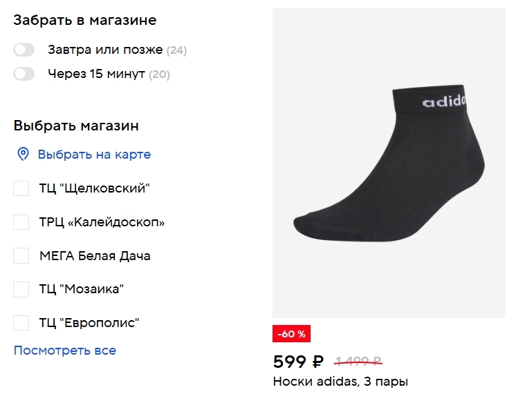 4-7-202512324www.sportmaster.ru