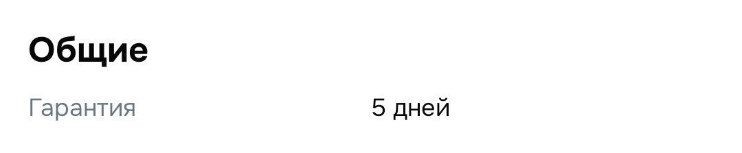1000114747