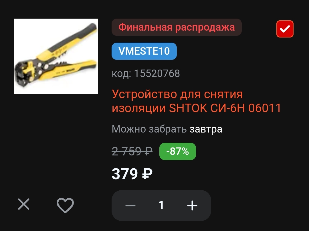 Screenshot2025-07-09-02-41-24-2421da60175e70af211acc4f26191b7a77