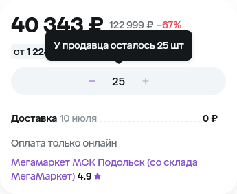 234