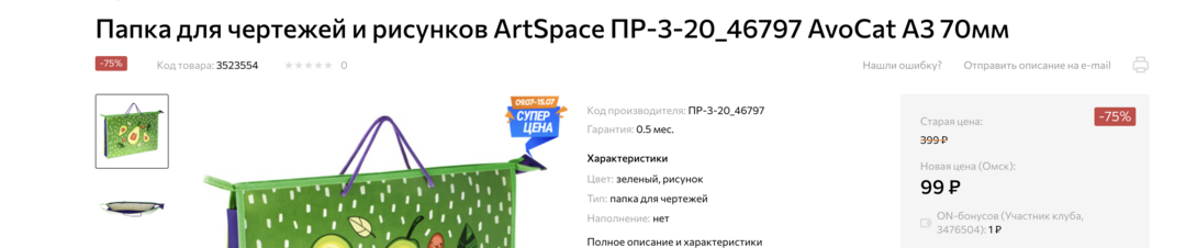 2025-07-1017.06.48