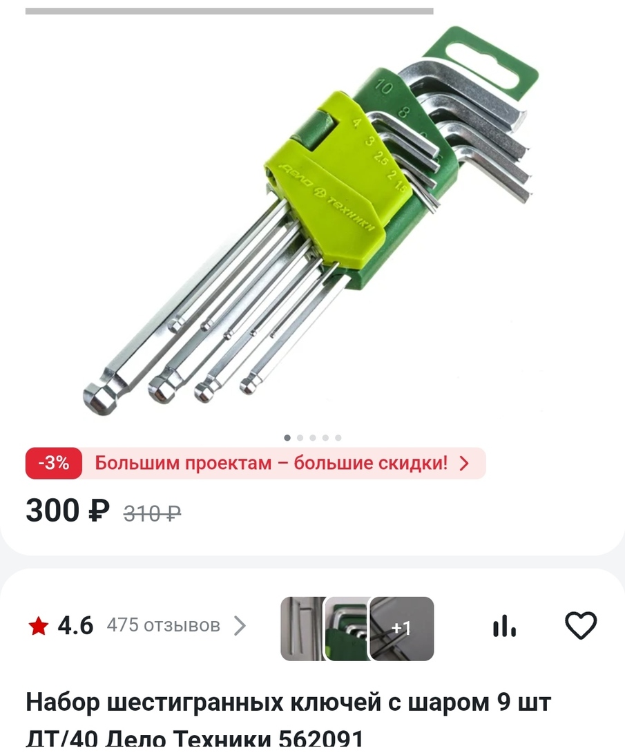 IMG20250710165914