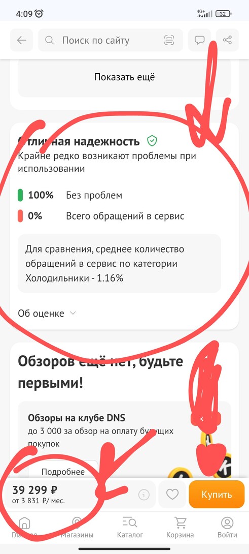 Screenshot2025-07-11-04-09-20-784com.android.chrome3