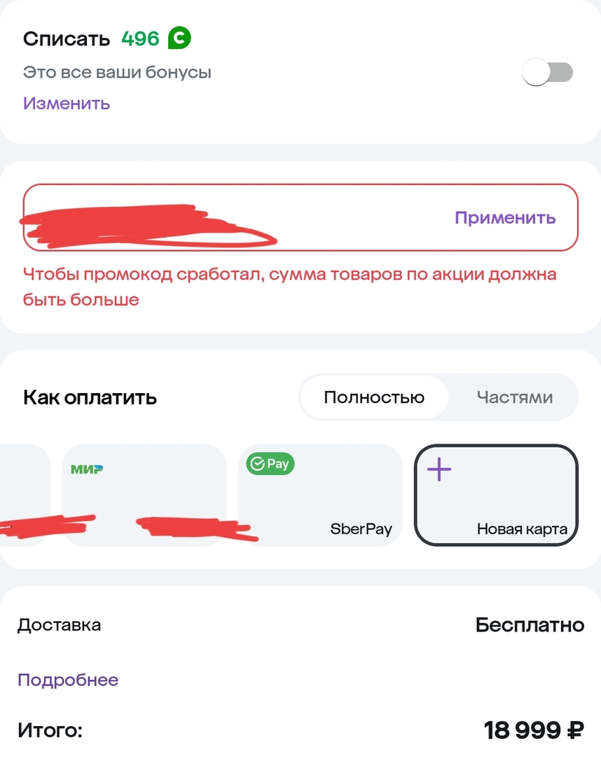 Screenshot2025-07-12-13-10-52-8530cc176f4b3b38d93056db5a8604f4cb