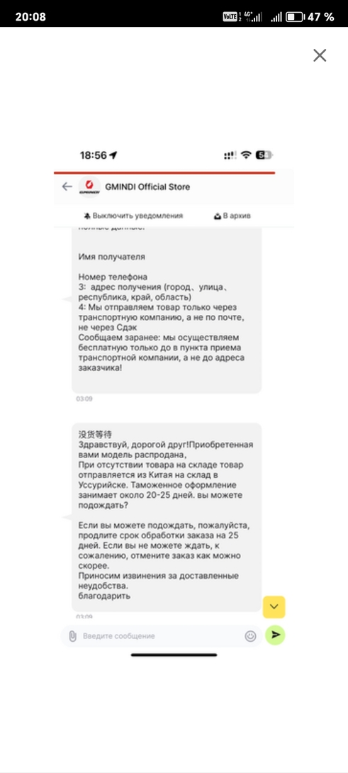 Screenshot20250623200821