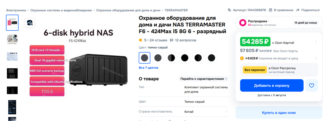 Screenshot6