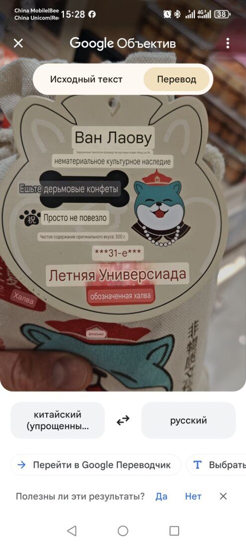 photo2025-07-1709-27-32