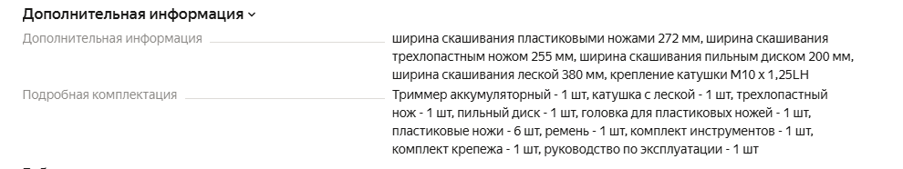 Screenshot2025-07-17122504