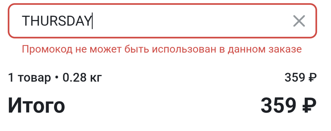 1000099112