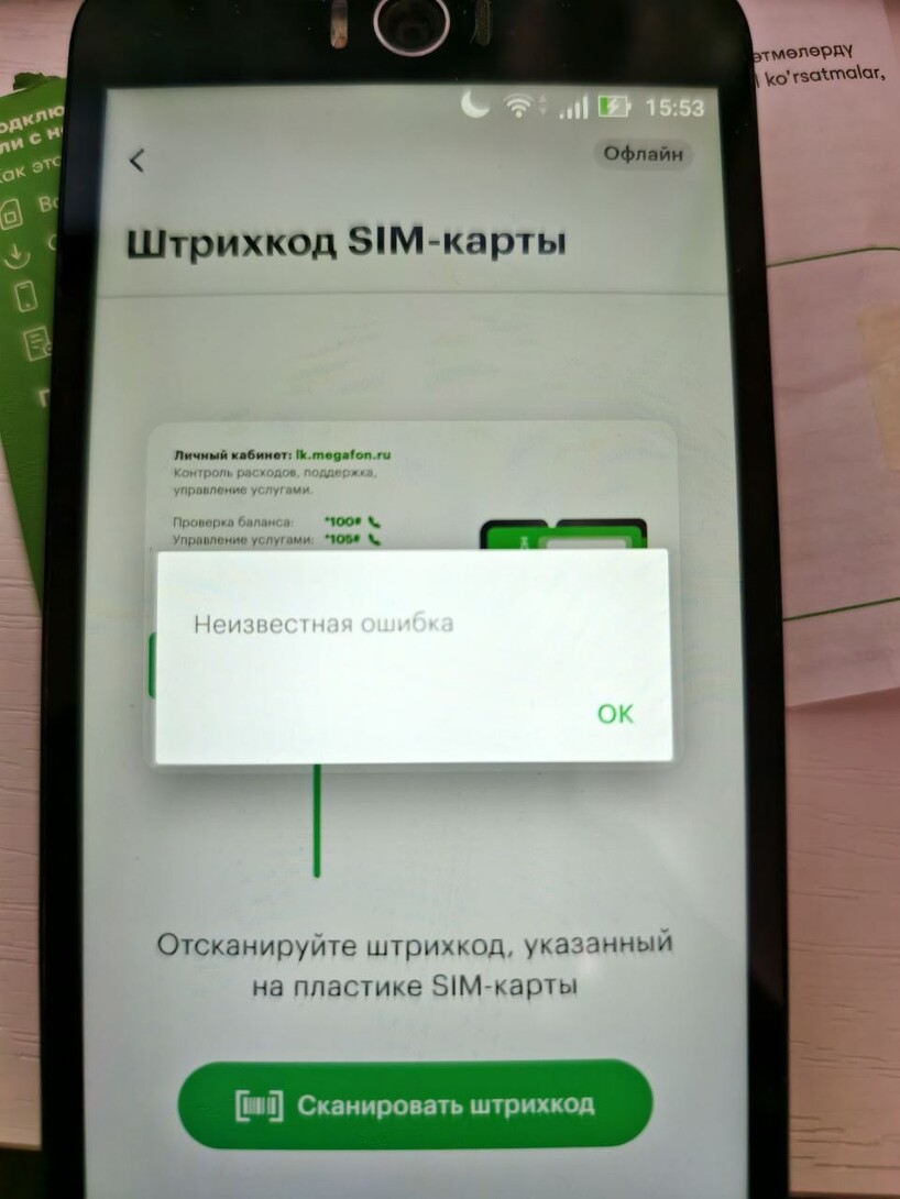 photo2025-07-1616-42-49