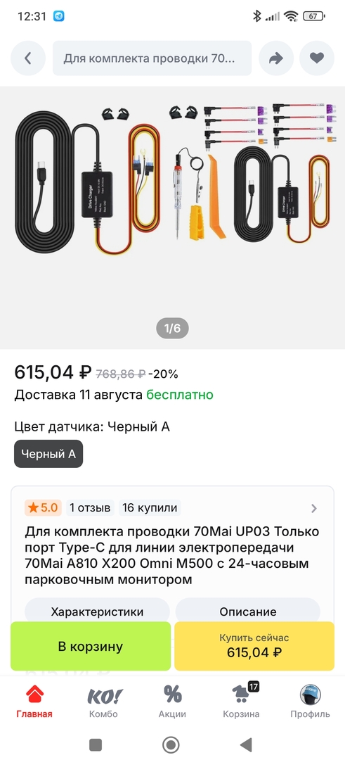 1000034222