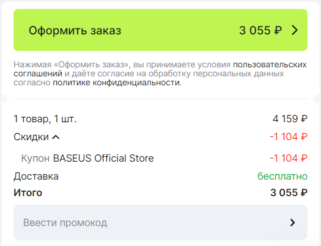 chrome2FfUCcdMrC