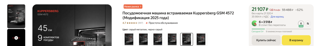 2025-07-2212.43.52