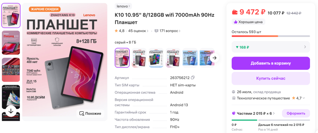 chromekZLKxorhKT
