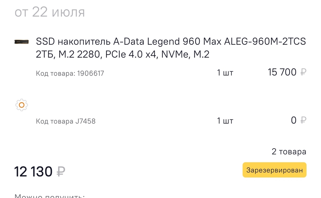 1000005082