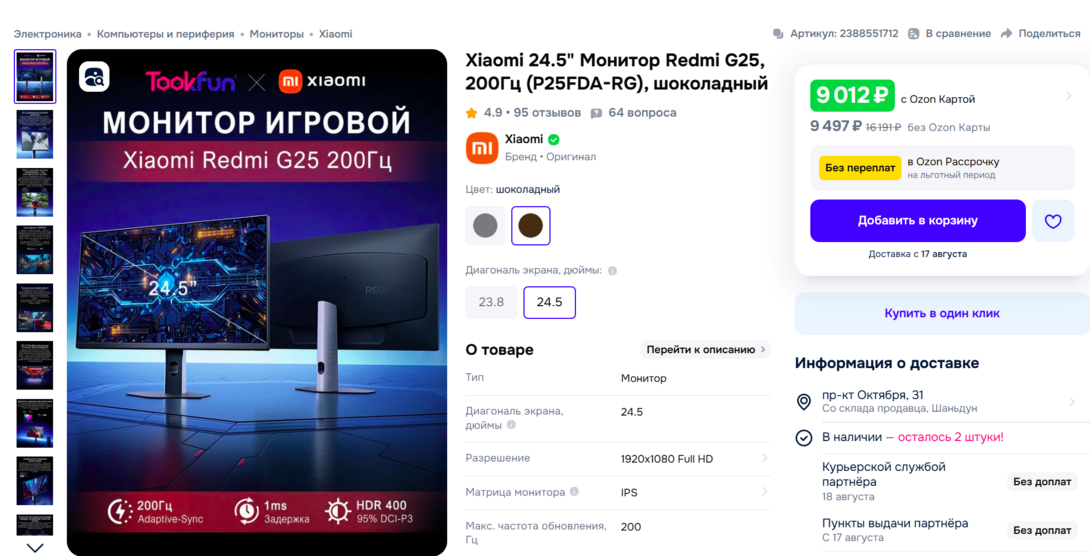 Screenshot7