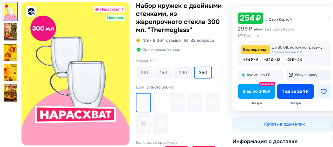 chromewuSiykUckk