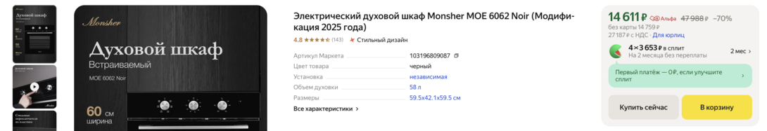 2025-07-2515.26.11