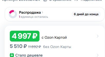 25-07-2025160455