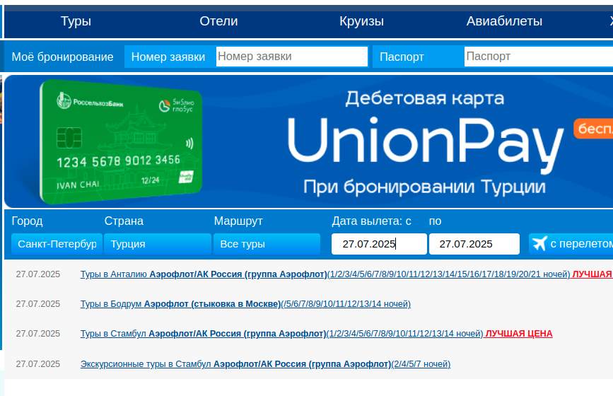 2025-07-2518-43-42