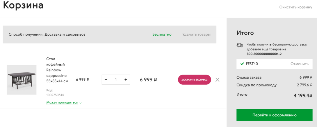 chromeX8jCaAlP1x