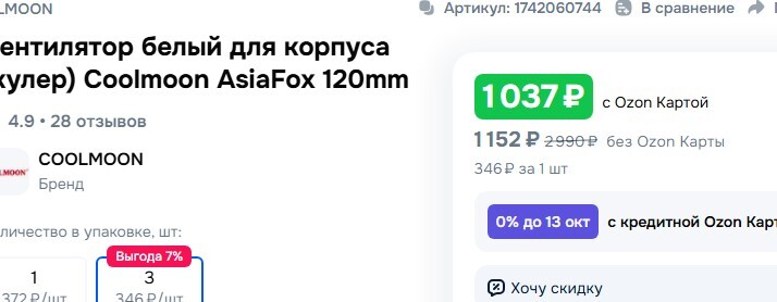 28-07-2025142040