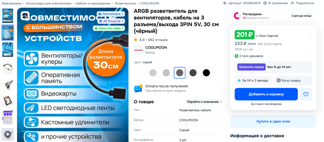 2025-07-2919-13-30