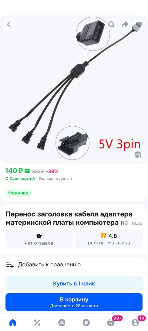 1000122465