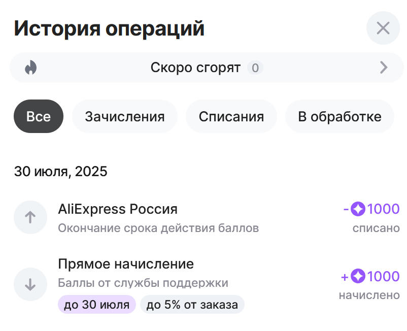 Screenshot2025-07-30203906