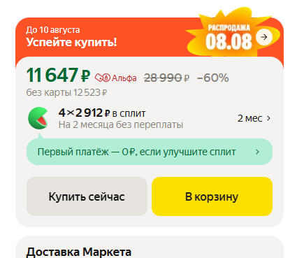 2025-07-31225635