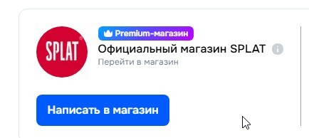 01-08-2025102936