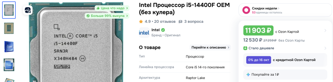2025-08-0123.33.53