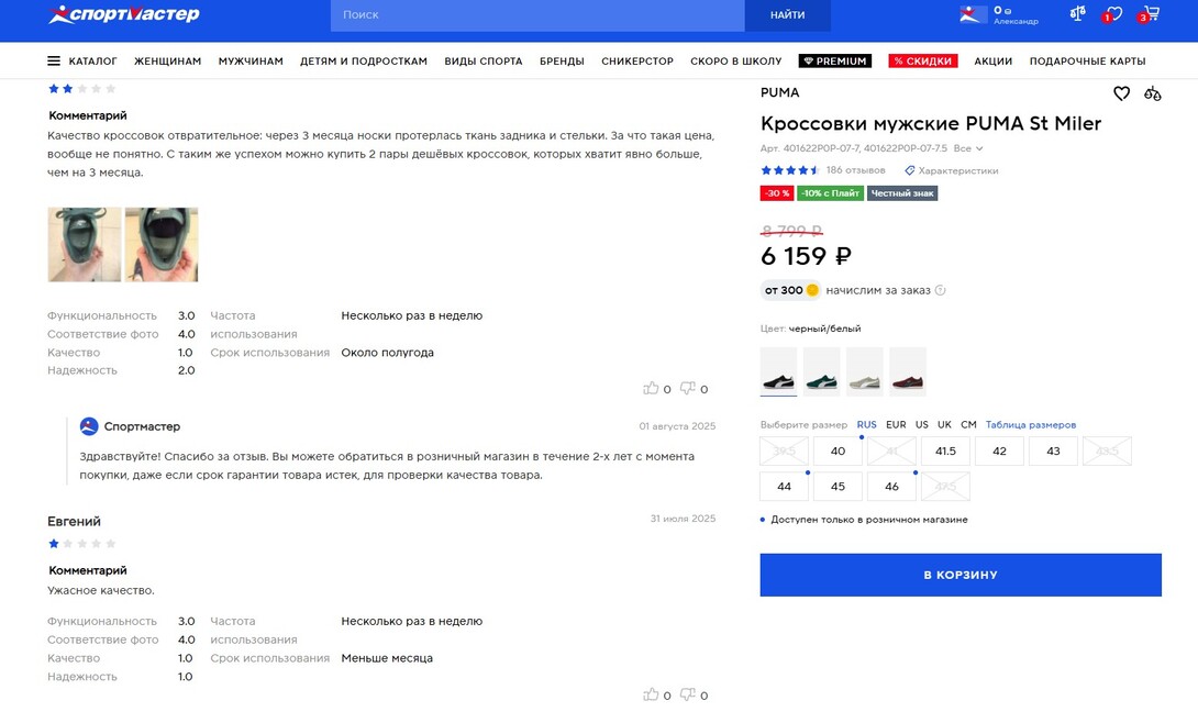 Screenshot37