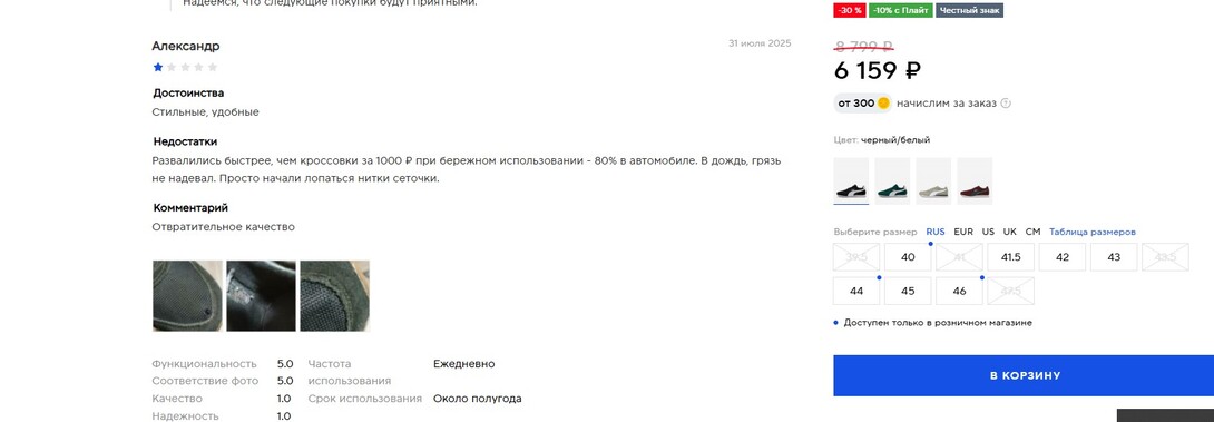 Screenshot38