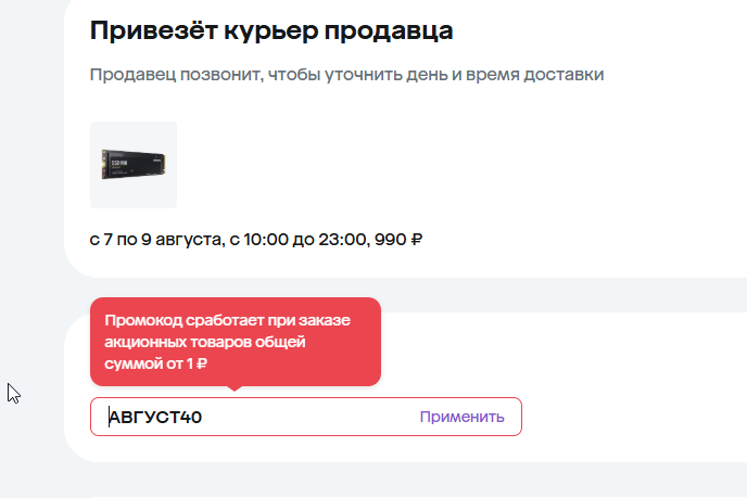 chrome2025-08-0221-58-42