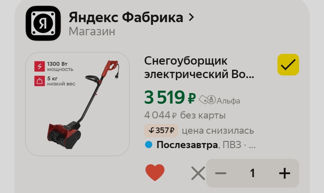 Screenshot2025-08-03-21-55-19-7872a6fe21778522f24b33b9f10c3708e6