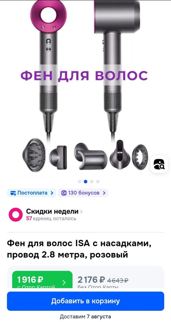 Screenshot2025-08-04-22-17-03-761com.android.chrome-edit
