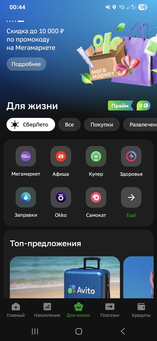 1000097887