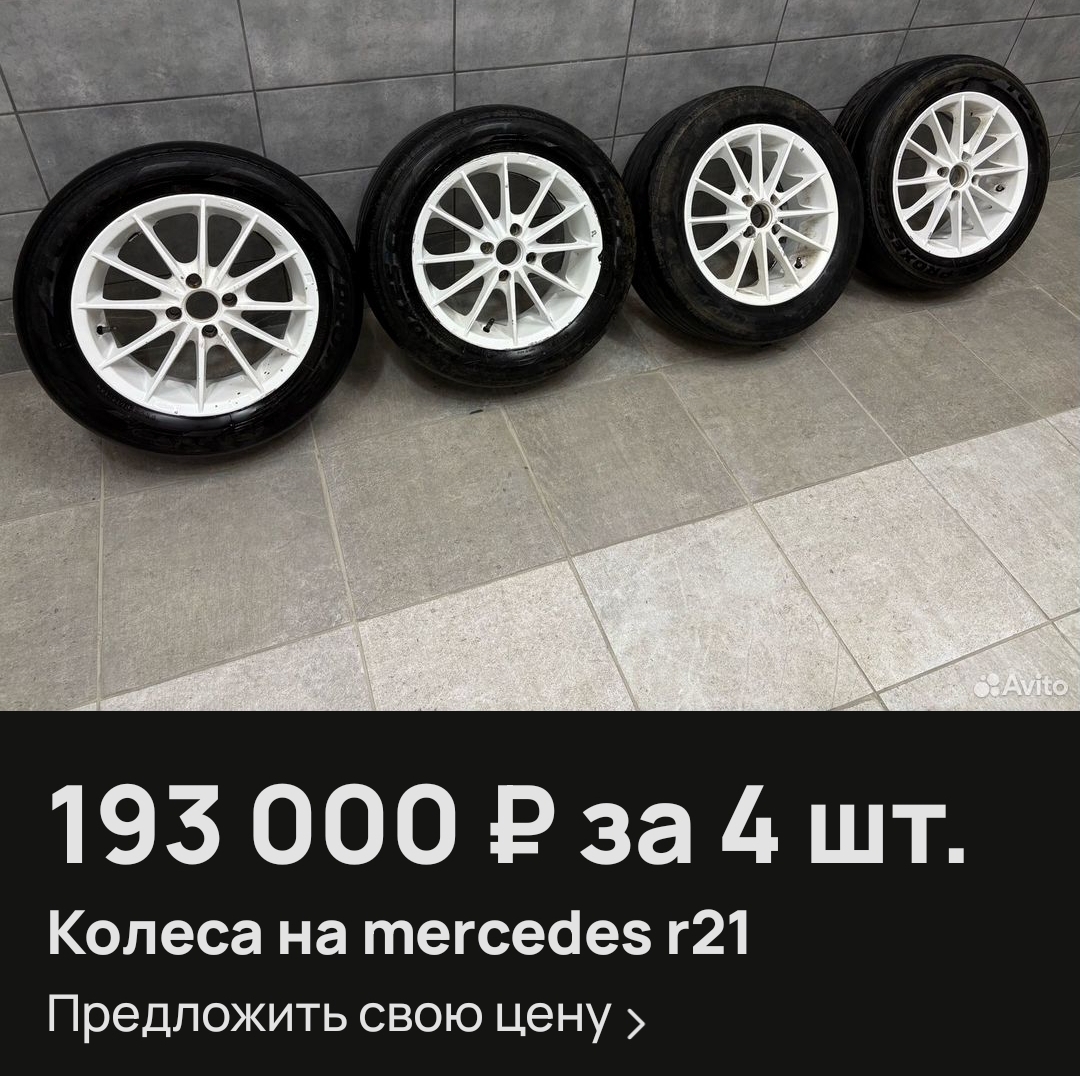 Screenshot2025-08-09-16-58-41-662com.avito.android-edit