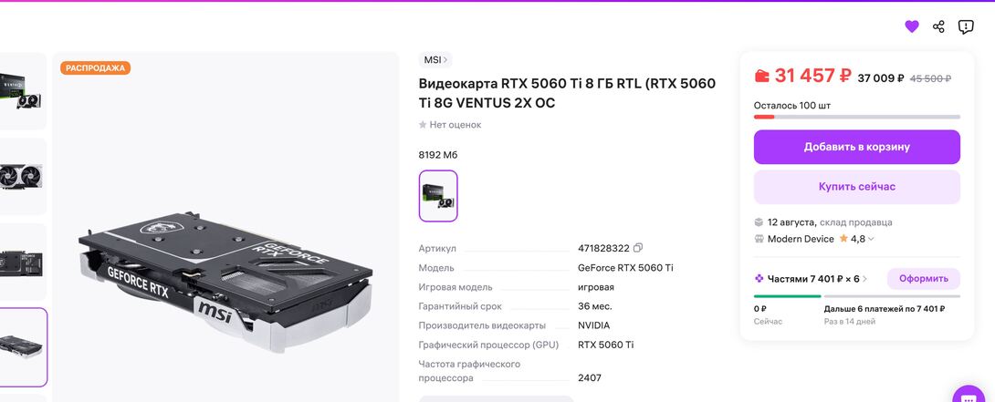 ogog168902856426426623