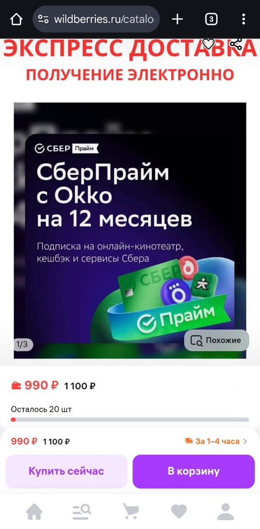 1000034981