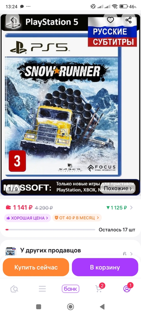 1000036935