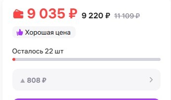 13-08-2025215242
