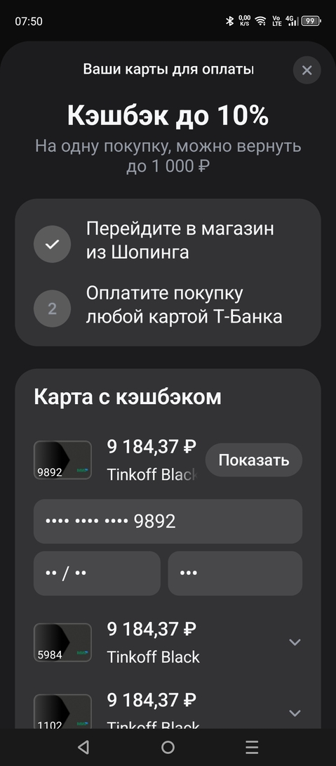 Screenshot20250815-075041